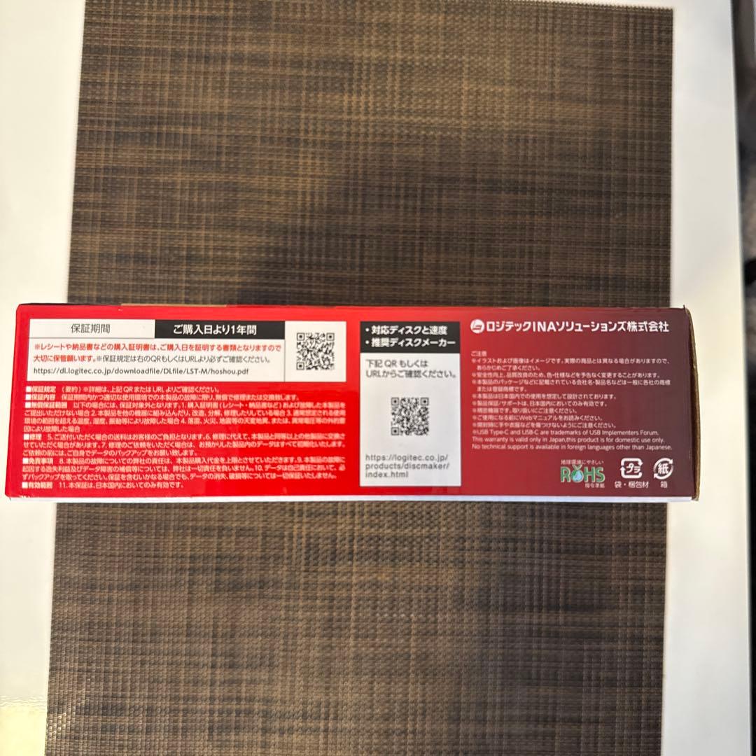 Logitech USB Type-C/A両対応 ブルーレイディスクドライブ