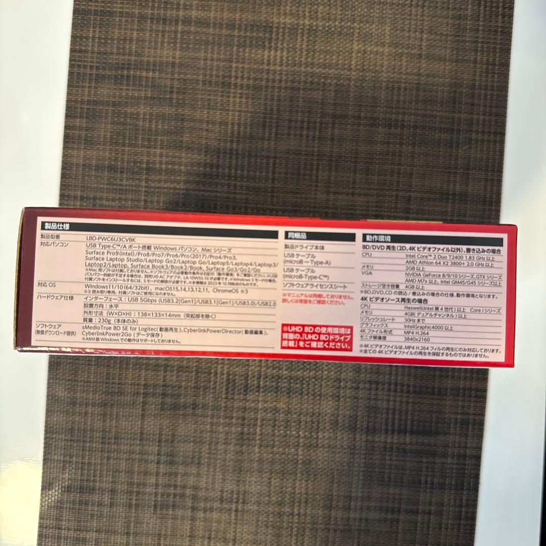 Logitech USB Type-C/A両対応 ブルーレイディスクドライブ