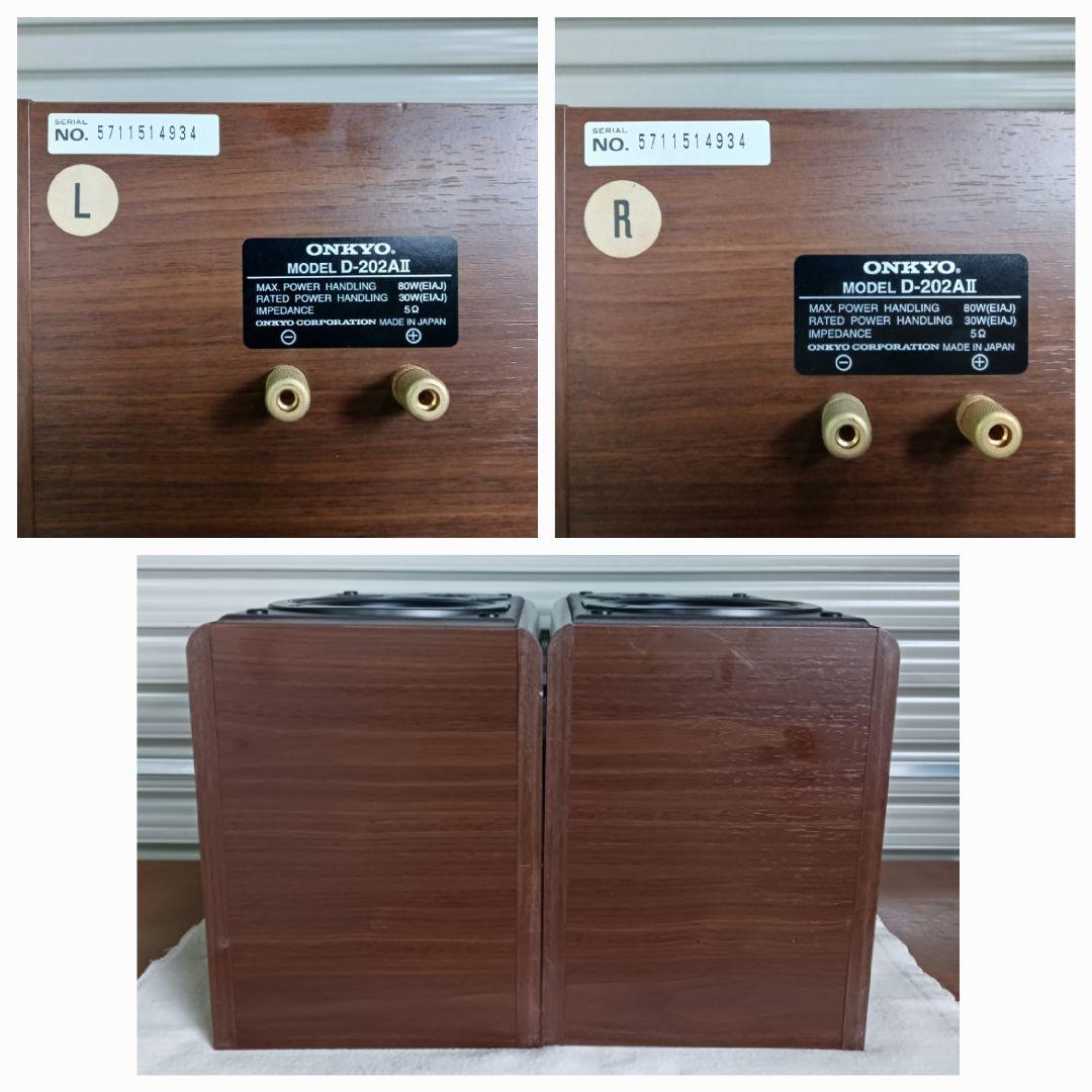 ONKYO/オンキョー　D-202AⅡ　ペア　エッジ張り替え品