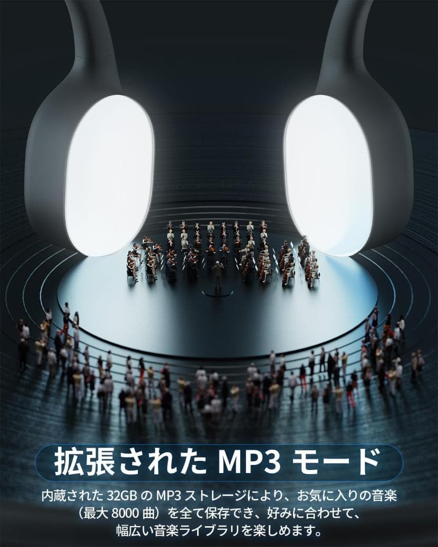 骨伝導イヤホン bluetooth 5.4 水泳 IP68完全防水 32GB