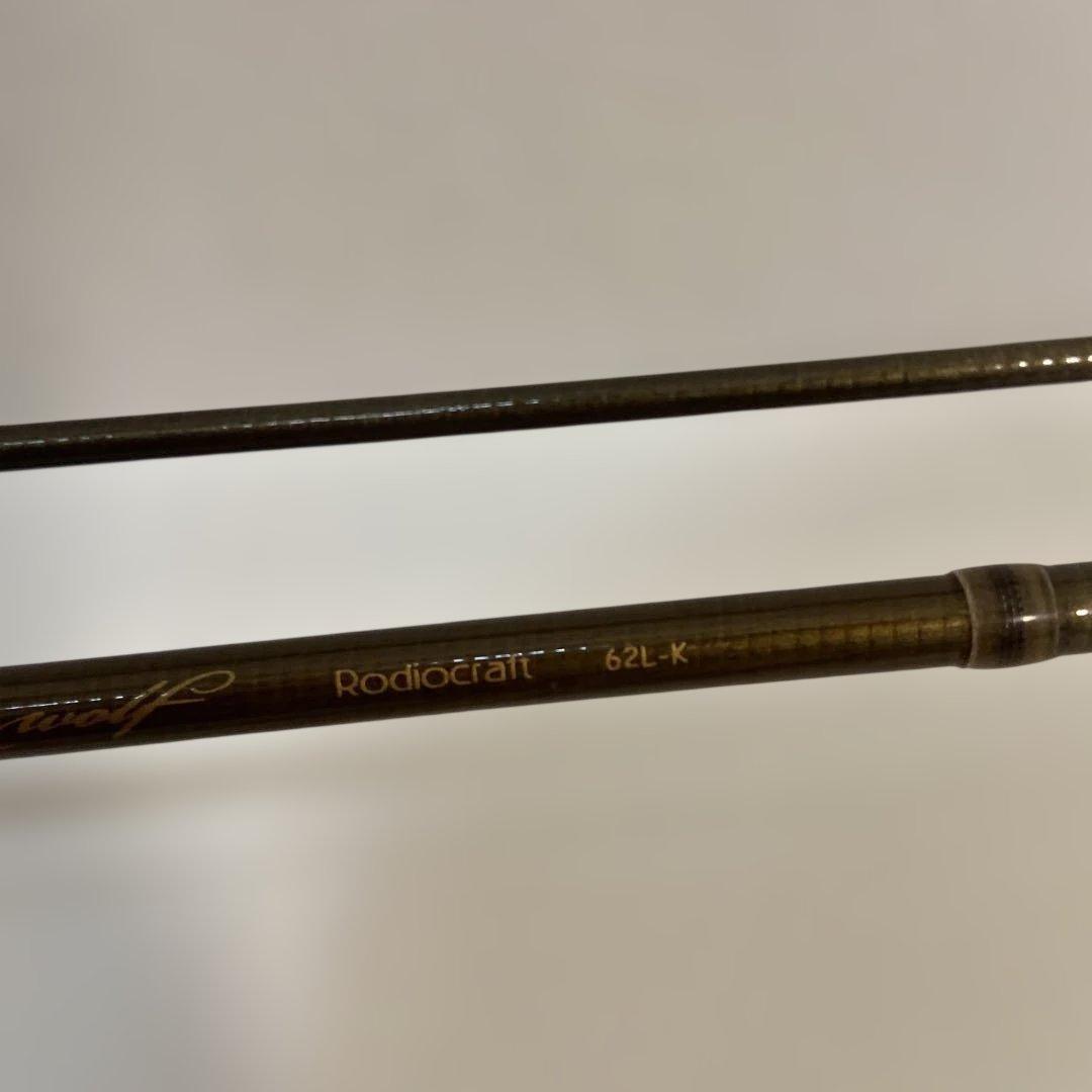 ロデオクラフト 999.9 ブロンズウルフ 62L-K