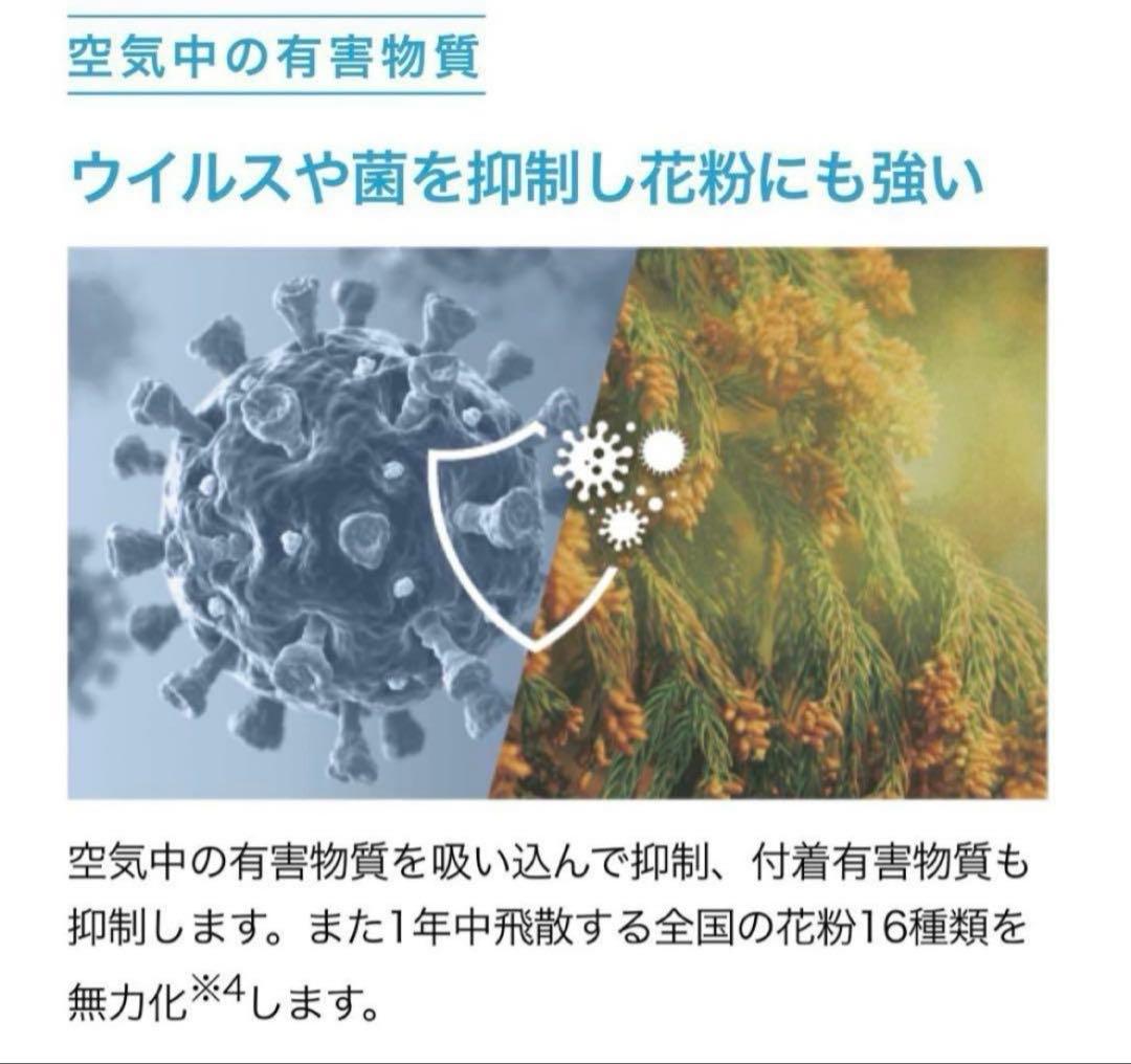 ⚫︎DAIKIN⚫︎ダイキン　ACM555A-W 2025最新