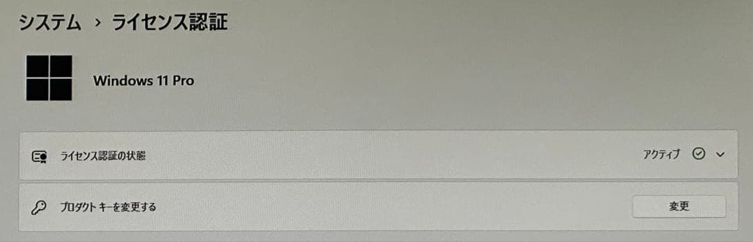 【win11】到着してすぐ使える富士通 ESPRIMO【Office2021】