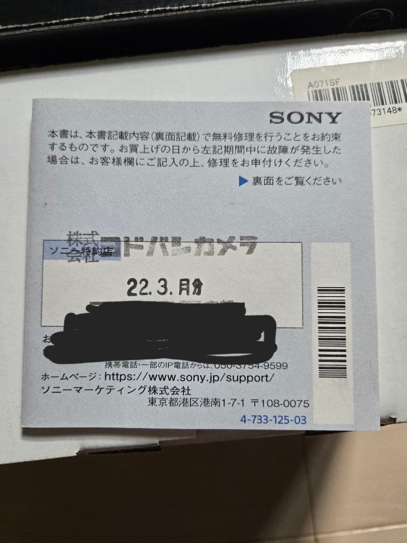 SONY α7 III + TAMRON 28-200mm