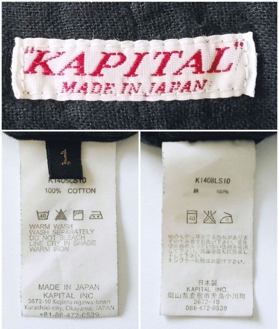 KAPITAL✨️燕尾 シャツ 二重ガーゼ