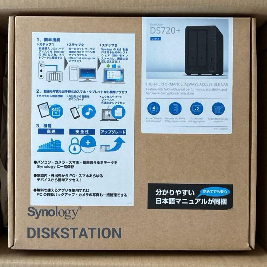 DS720+ Synology NAS LANアダプタ付き
