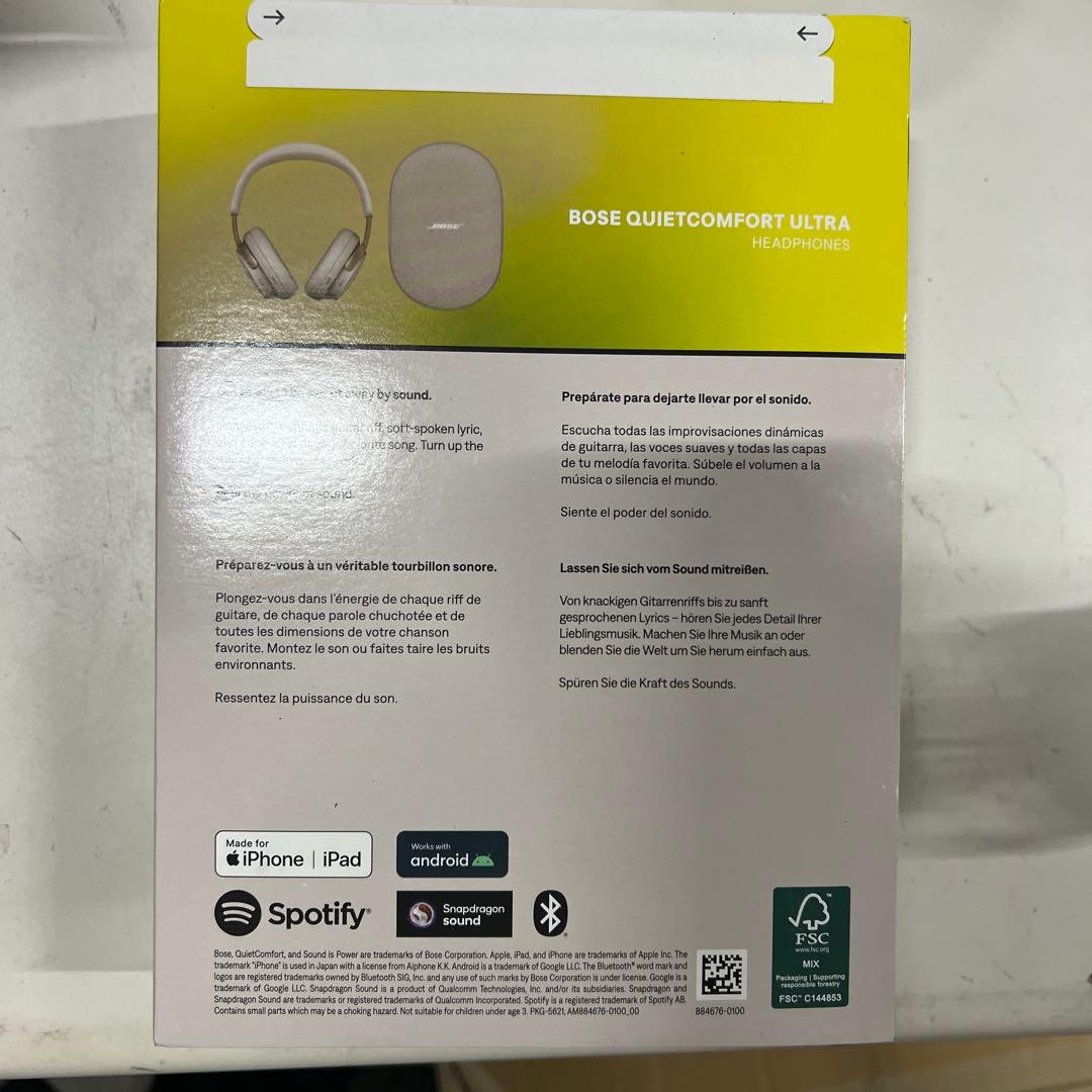 未開封♡Bose QuietComfort Ultra Headphones