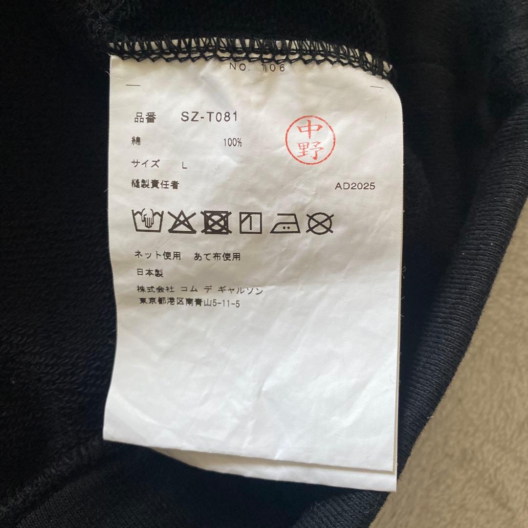 COMME des GARÇONS ブラック トレーナー '84-'85