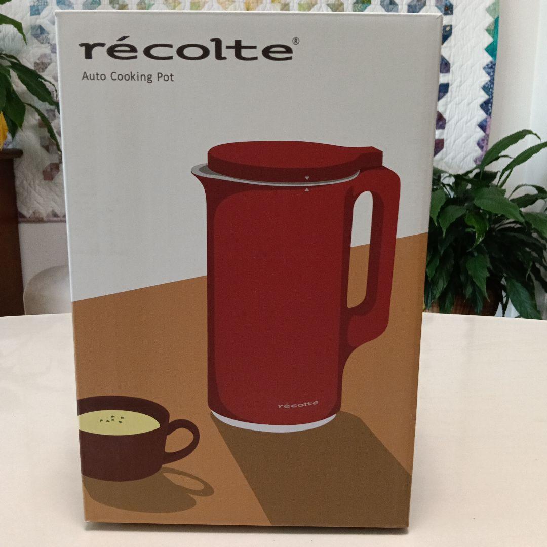 レコルトクッキングポット、レシピ3冊付、1回使用、レッド