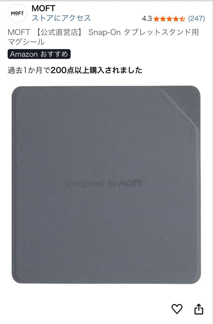 【おまけ付】iPad (A16) Wi-Fi 128GB ブルー