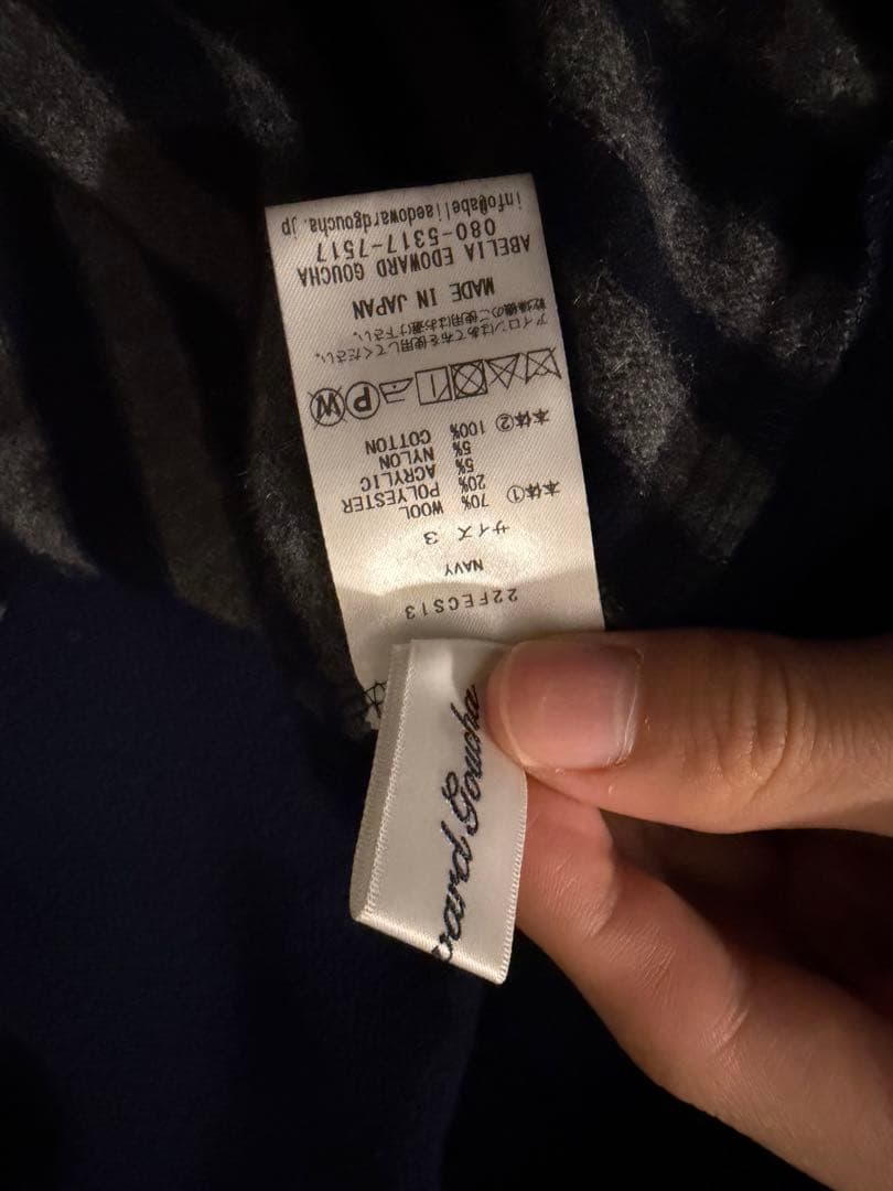 Abelia Edoward Goucha ポーカーズ