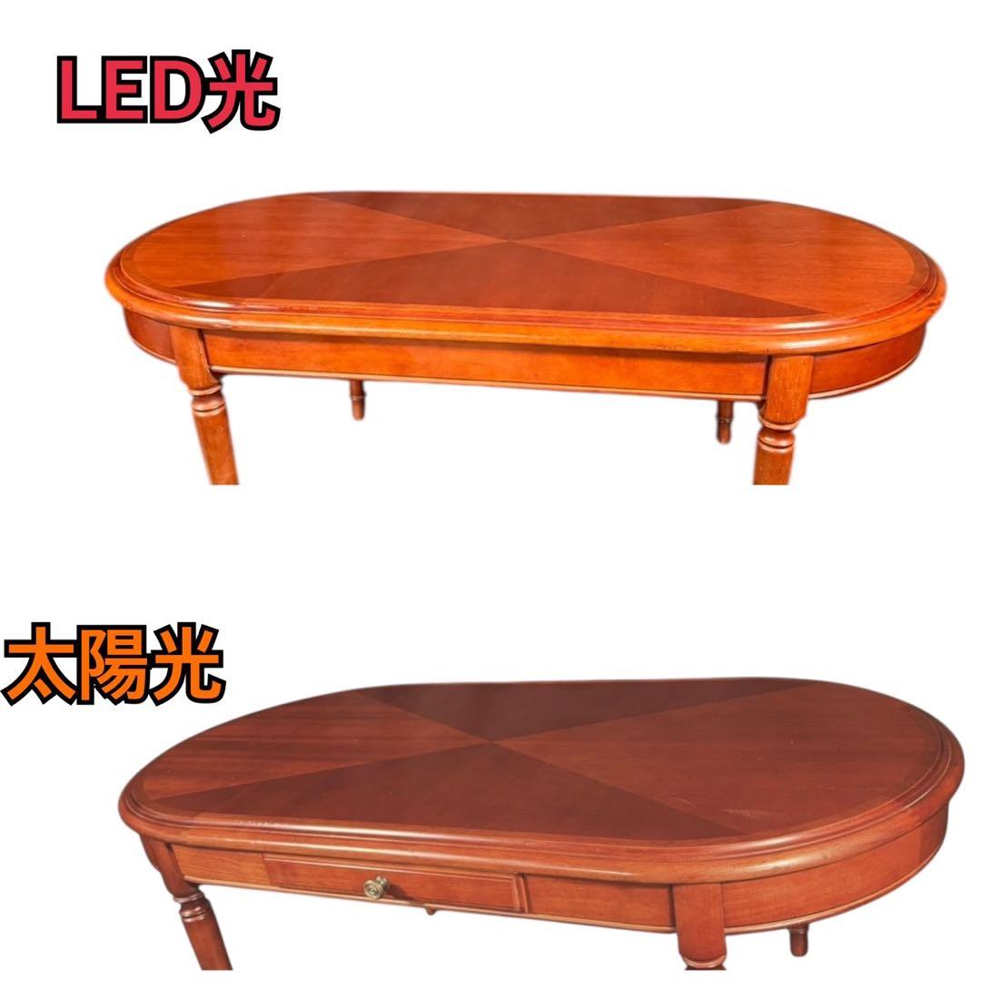 HR877 マルニ木工 maruni地中海　オーバル　コーヒーテーブル