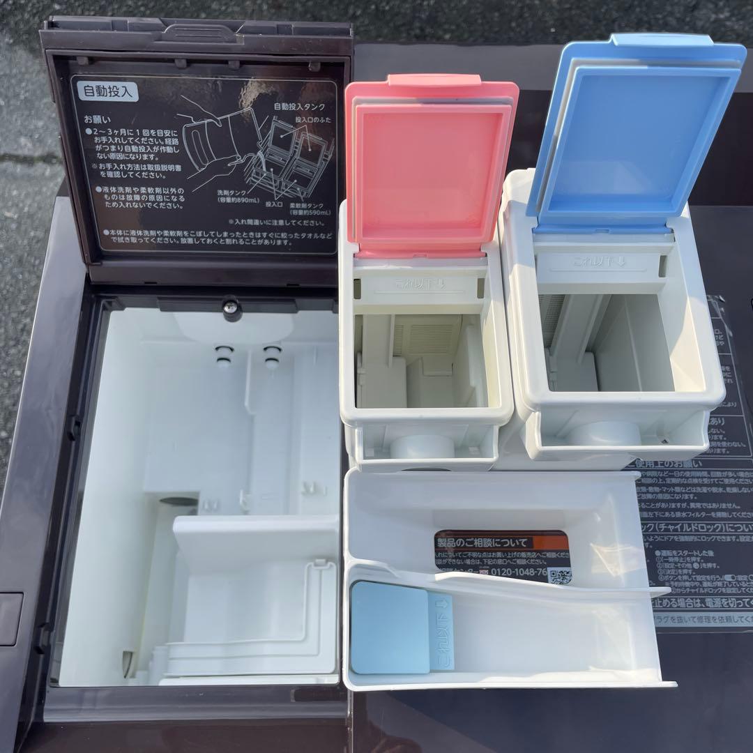 最終値下げ 東芝2022年製12㎏ドラム式洗濯乾燥機 乾燥7㎏ 送料無料