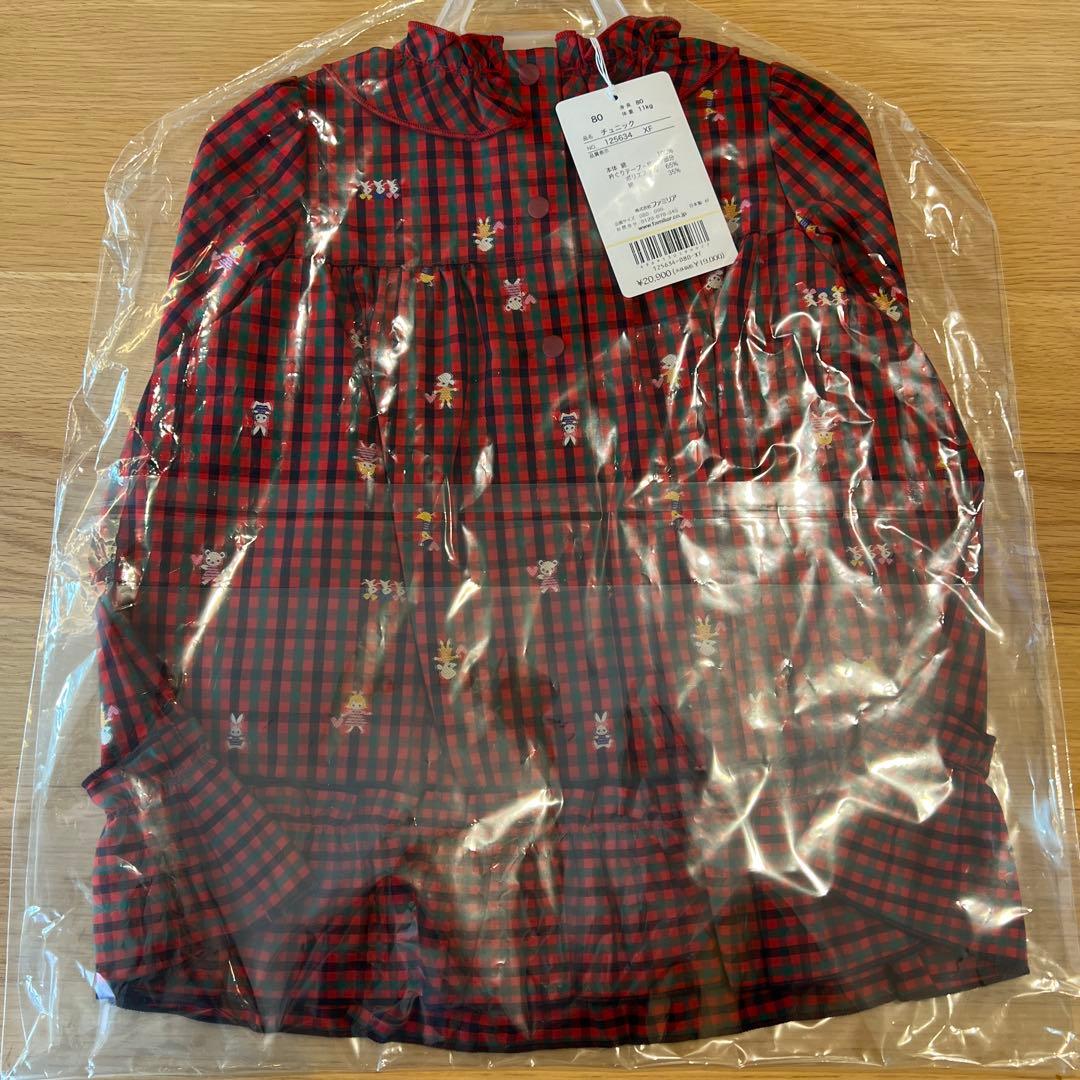 ファミリア チュニック80cm