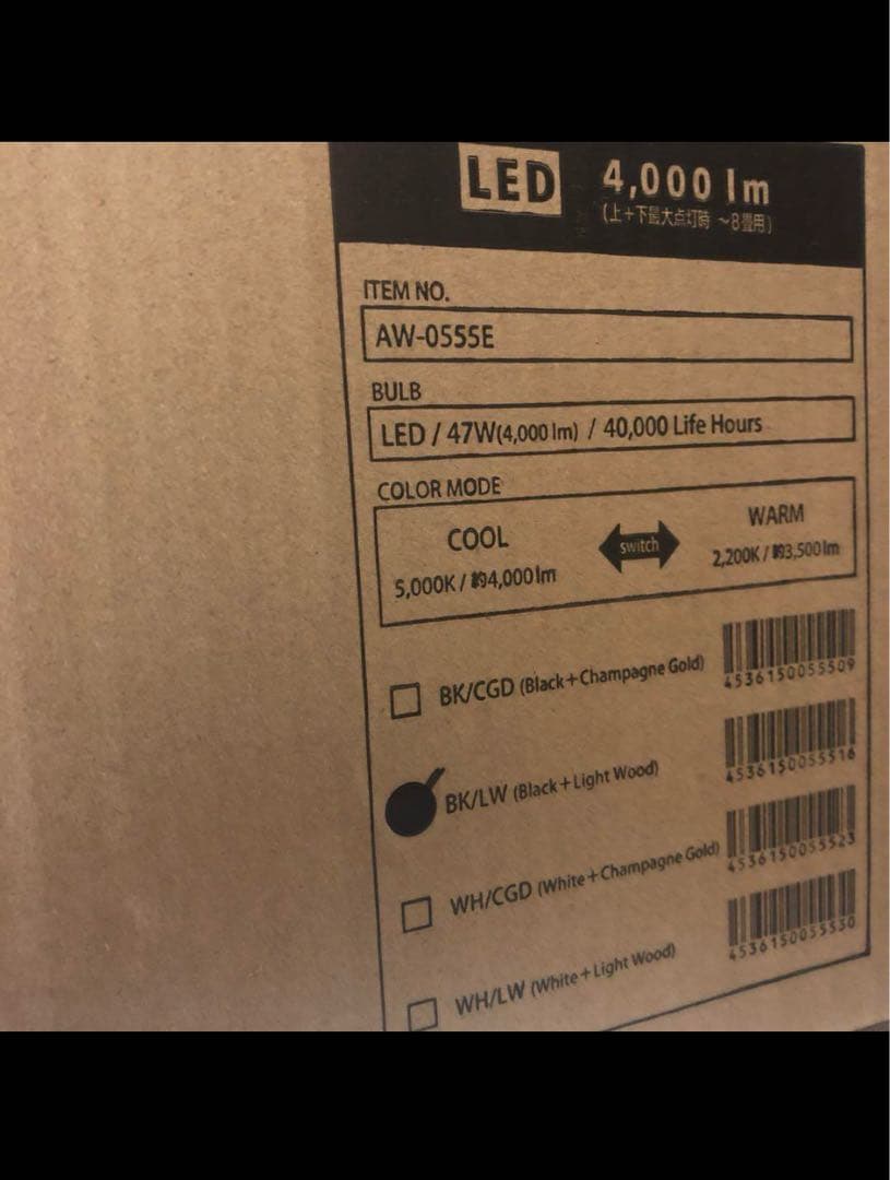 値下げ無　未開封アートワークスタジオ 4000 グロー LED シーリングランプ