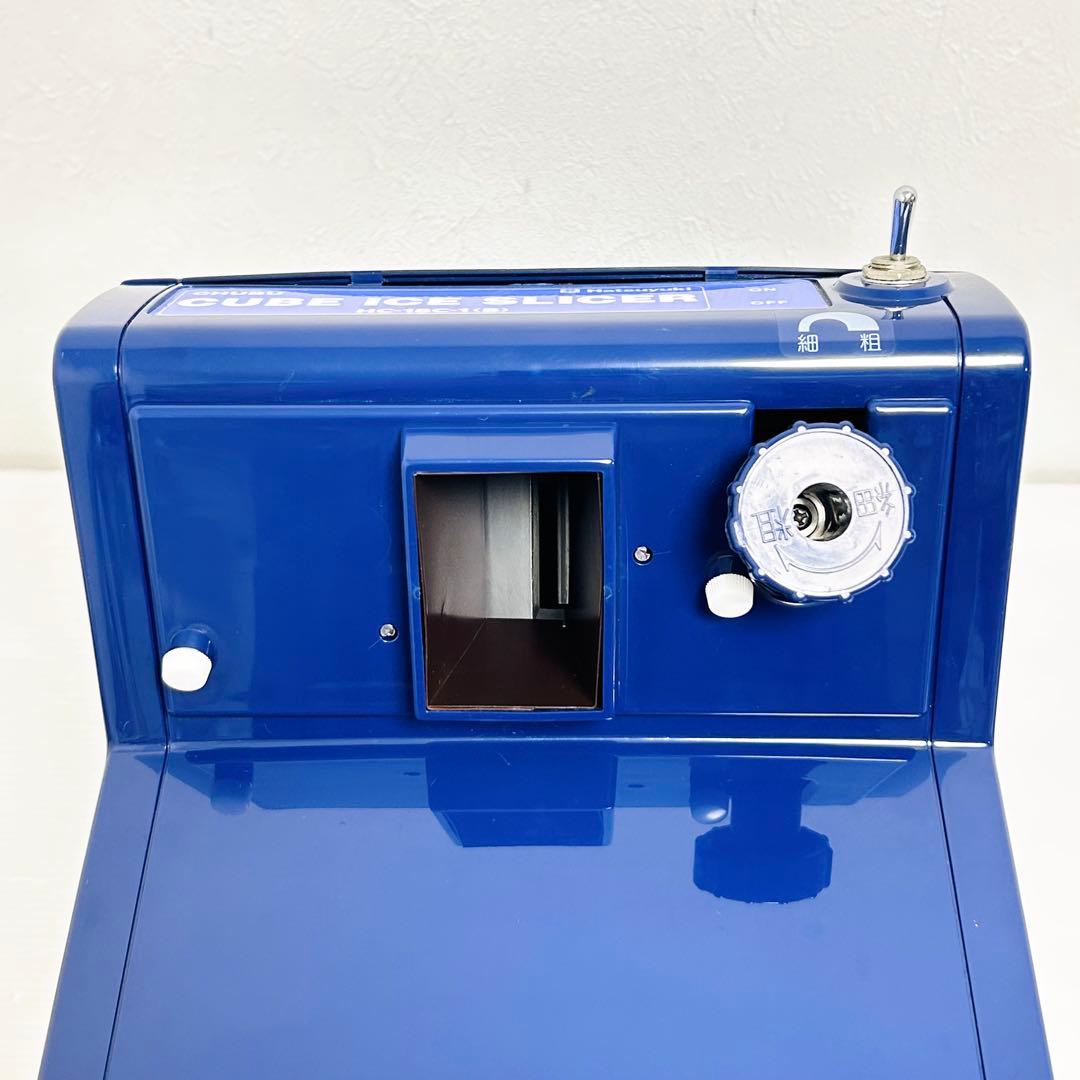 中部 業務用アイススライサー 氷削機 初雪 HC-18C-1 ブルー かき氷