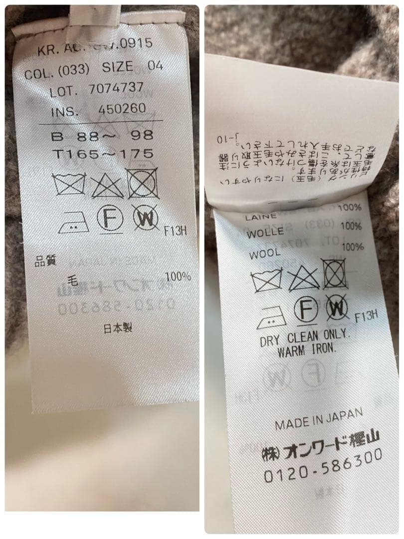 美品】エイトン　セーターWOOL KANOKO MOCKNECK SWEATER