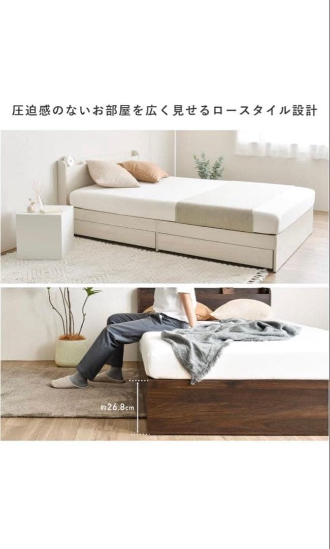 EMMY ダブルベッドフレーム 引出し収納付き
