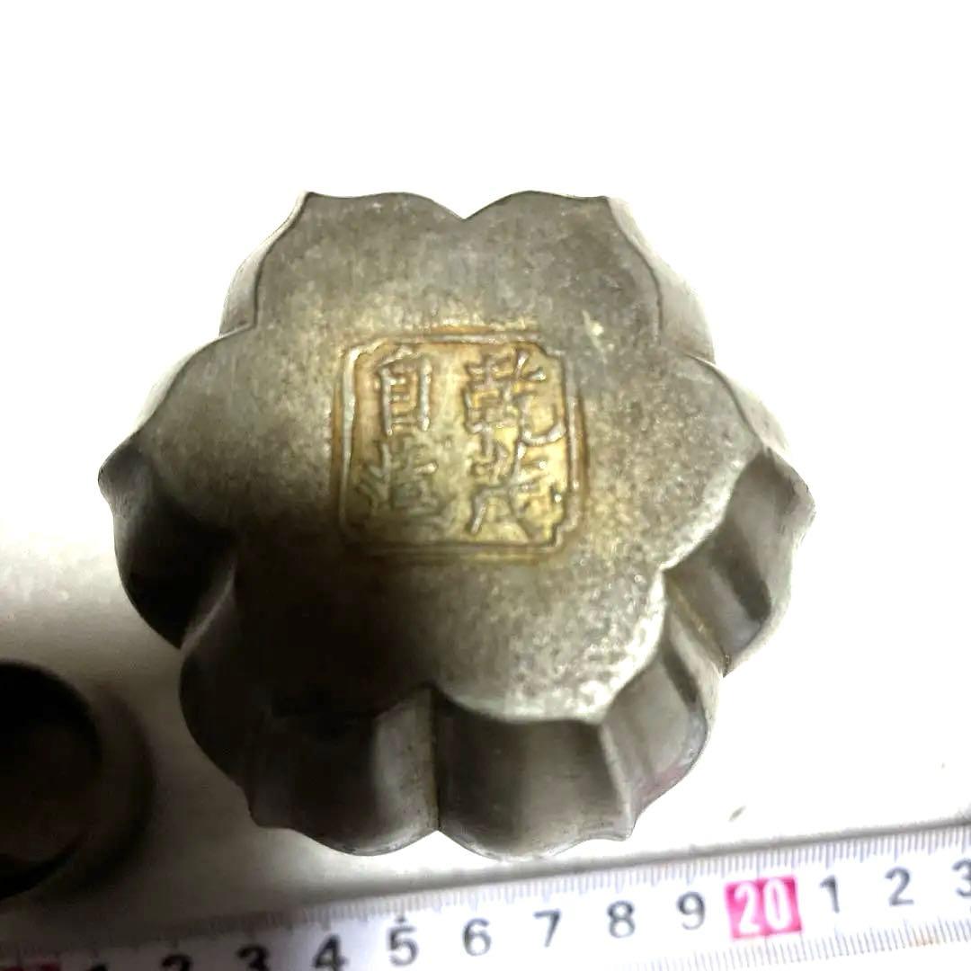 古錫 茶葉罐 乾茂自造 「錫製光面無紋茶心壺」 茶筒 茶入 茶純錫 金工 茶器