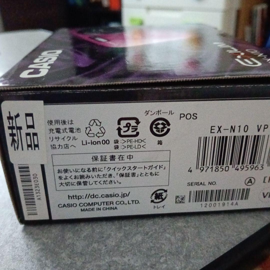 【レトロ可愛い】CASIO EXILIM デジカメ　ピンク 完品　エクシルム