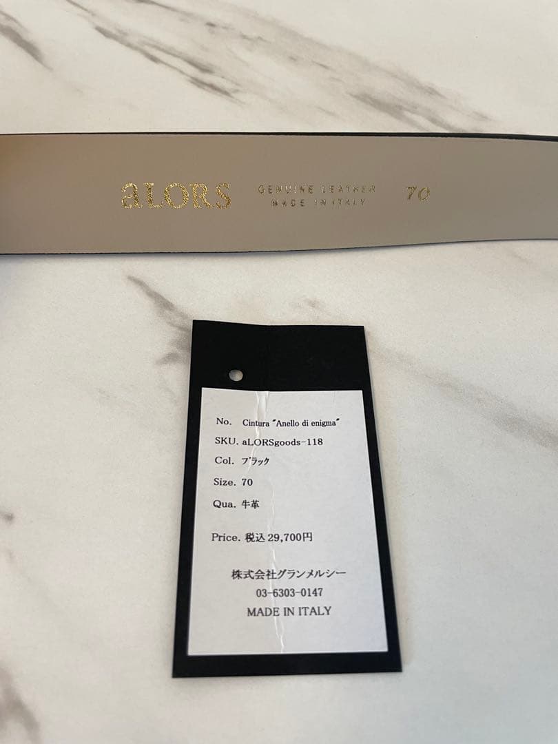 【新品未使用】aLORS Paris　アローパリ　 ベルト 70
