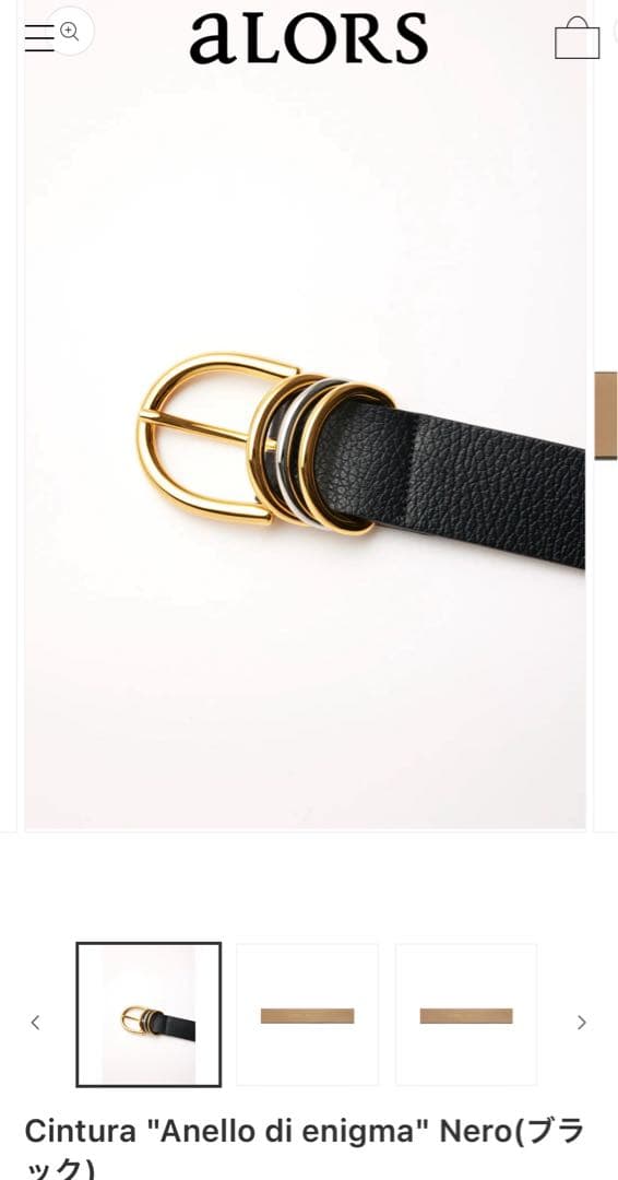 【新品未使用】aLORS Paris　アローパリ　 ベルト 70