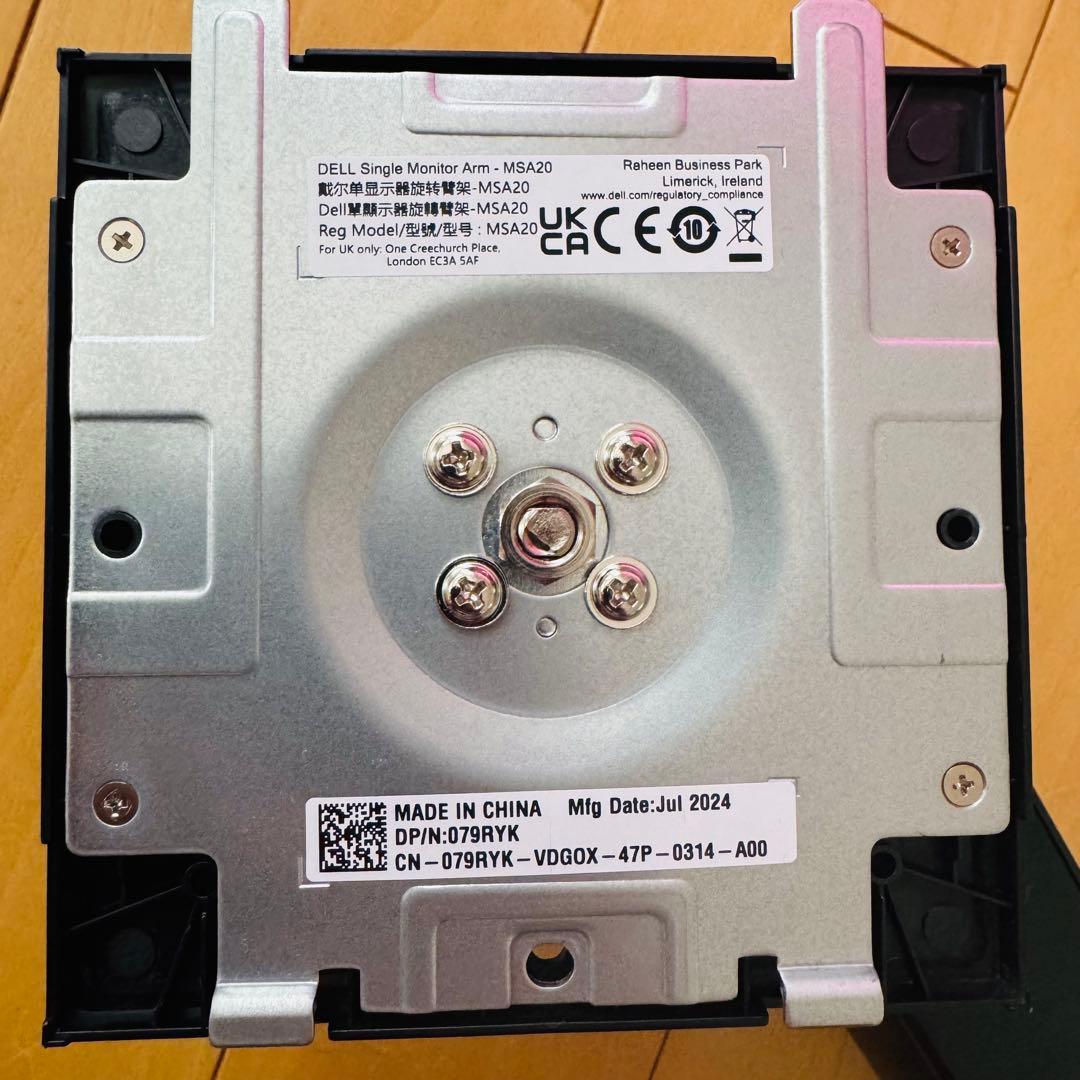 【美品】DELL シングルモニターアーム MSA20 ブラック