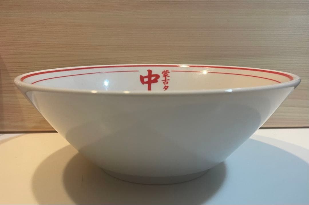 d*e様 蒙古タンメン中本 旧冷やし丼ぶり