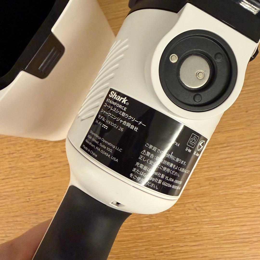 Shark StainForce コードレスシミ取りクリーナー HX100J