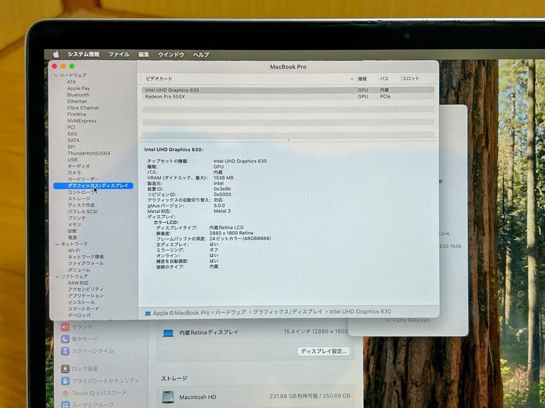 MacBook Pro 15インチ　2019 i7 256GB RAM 16GB