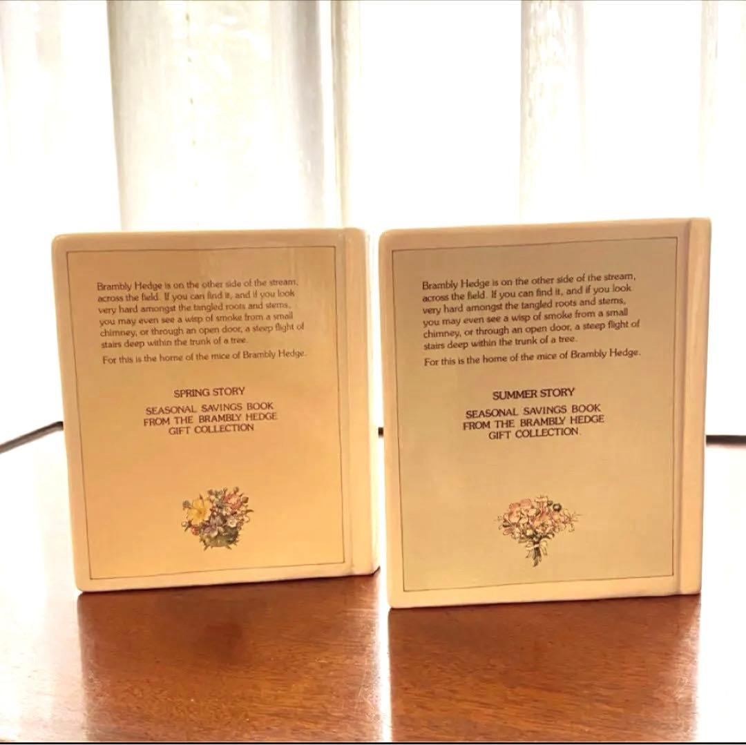 ⭐︎訳あり【希少品】ロイヤルドルトン ブランブリーヘッジ貯金箱 春・夏