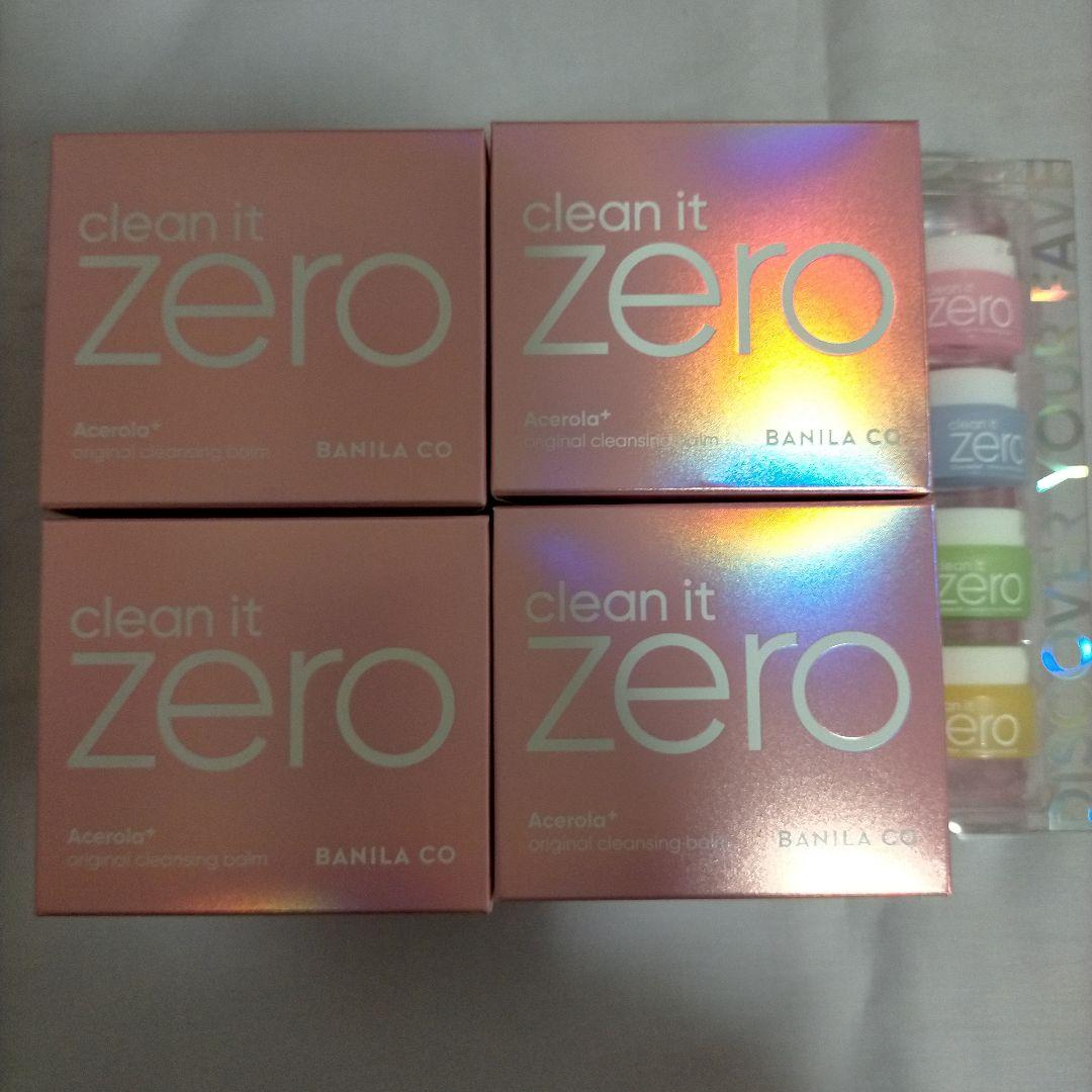 MiYU バニラコ Clean It Zero クレンジングバーム