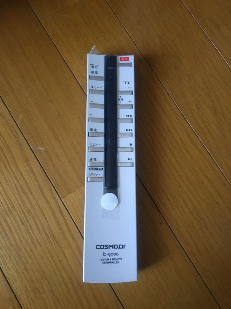 コスモドクターio9000