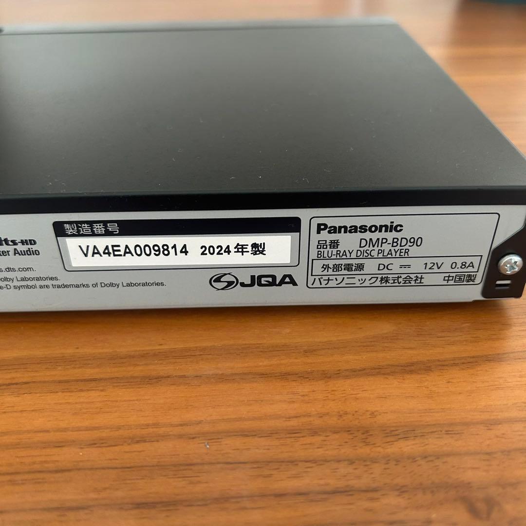 Panasonic DMP-BD90 ブルーレイプレーヤー