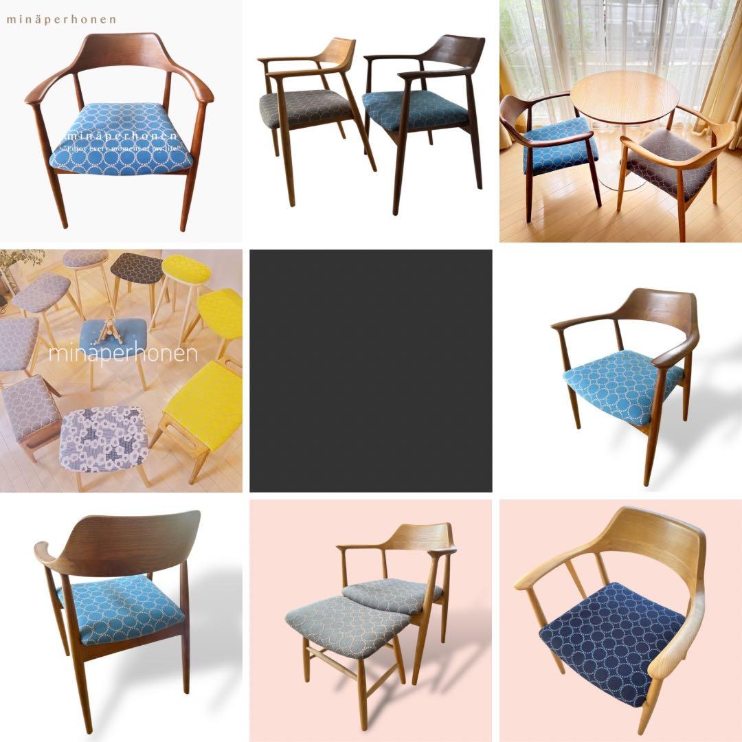 ミナペルホネン使用スツール　オットマン　イス　　チェア　家具　インテリア　椅子