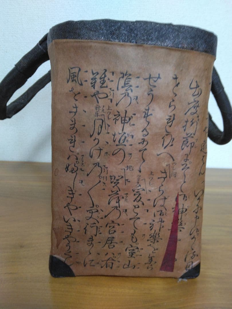 一閑張り和紙柿渋染めかごバッグ