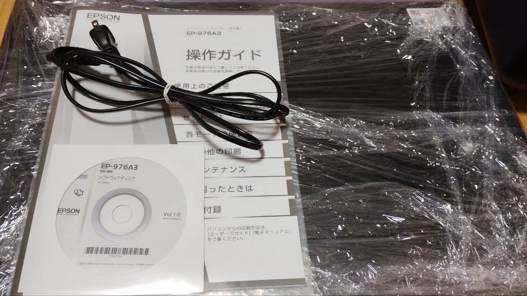 エプソン EPSON EW-M973A3T インクジェット複合機