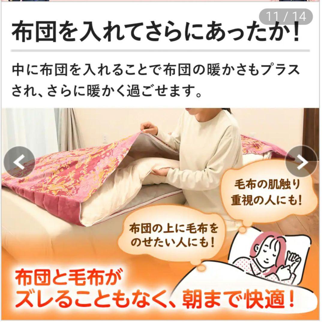 新品未開封　最新　モリリンあったか6層毛布プレミアム　ブルー　JTM501E