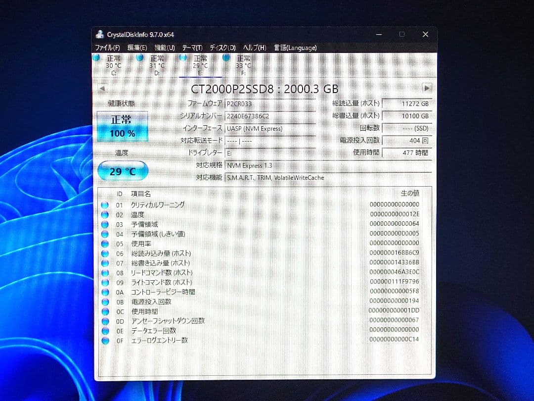 内蔵型SSD Crucial P2 NVMe PCle 2280 M.2 SSD 2TB