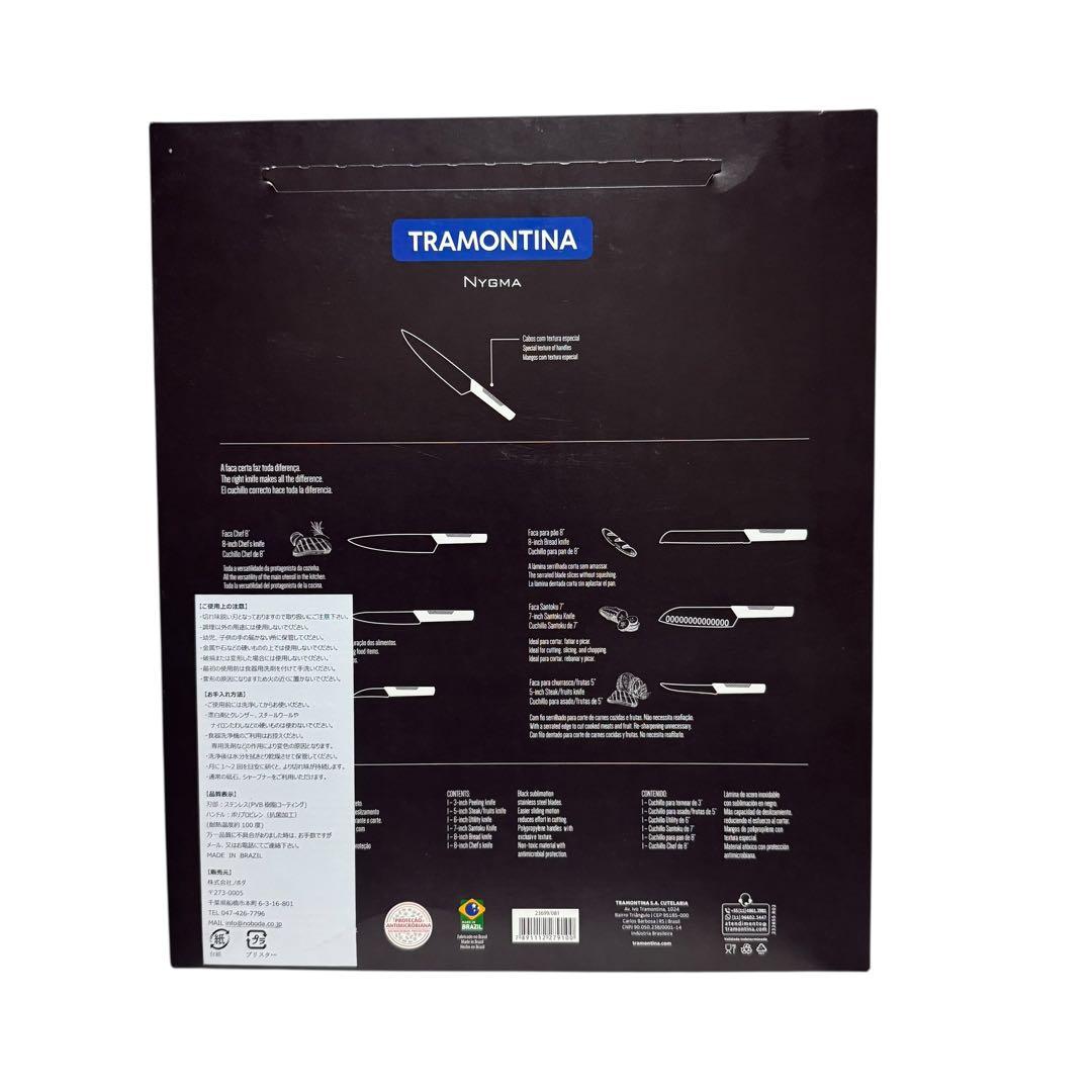 【未開封】TRAMONTINA 包丁セット 6本 定価24,000円