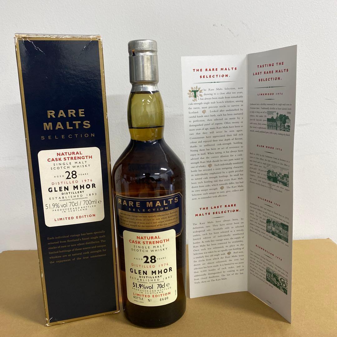 GLEN MHOR蒸留所 1976 28年 70年代モルト