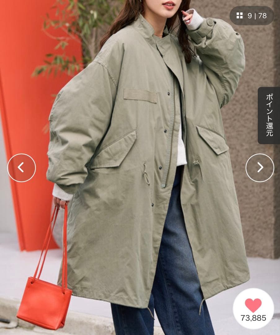 freak's store オリーブ色 キルティング モッズコート