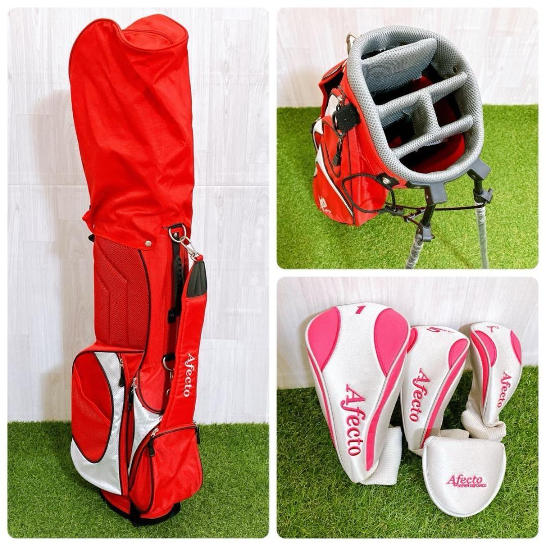 Afecto アフェクト レディースゴルフセット 8本 初心者おすすめ 右 L