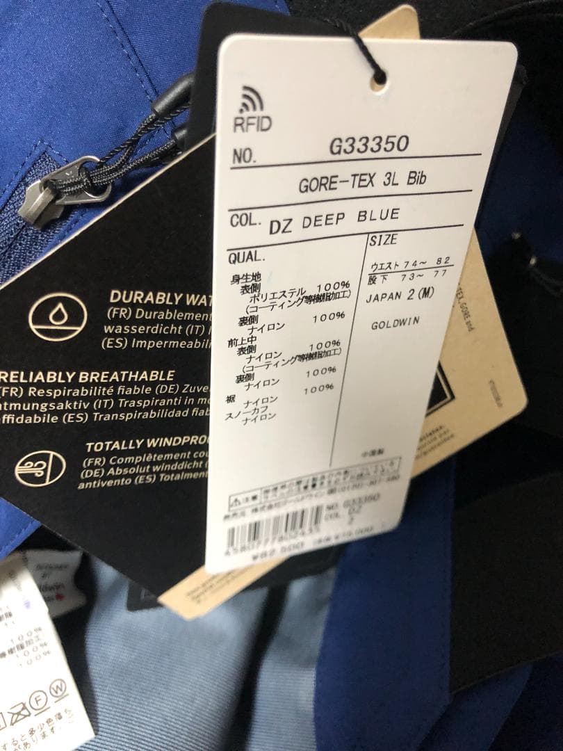 未使用 Goldwin メンズ2024 3L Bib G33350 M 紺 青