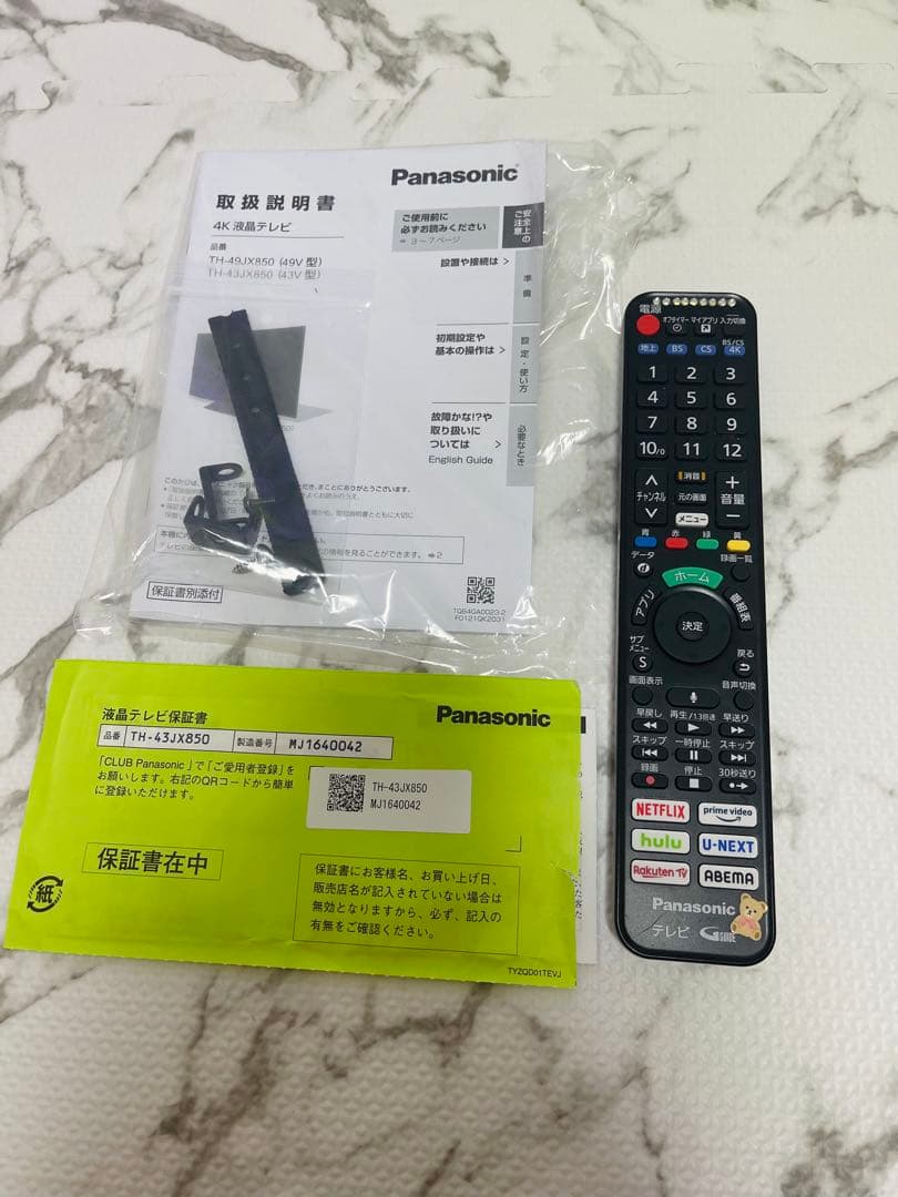 panasonic VIERA 43V型4K ダブルチューナー内蔵 液晶TV
