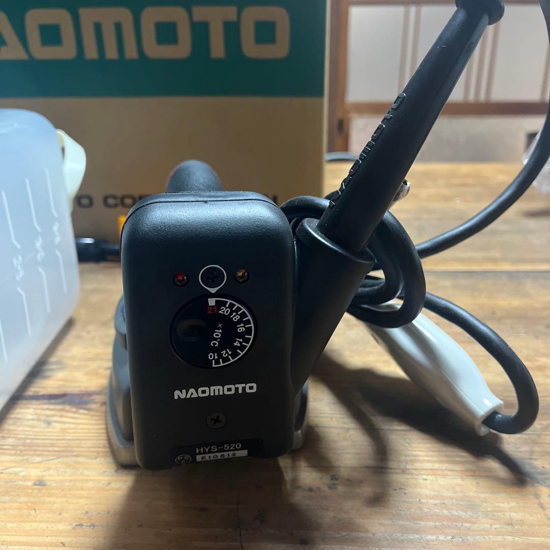 【新品】ナオモト　ハイスチームアイロン　HYS-520