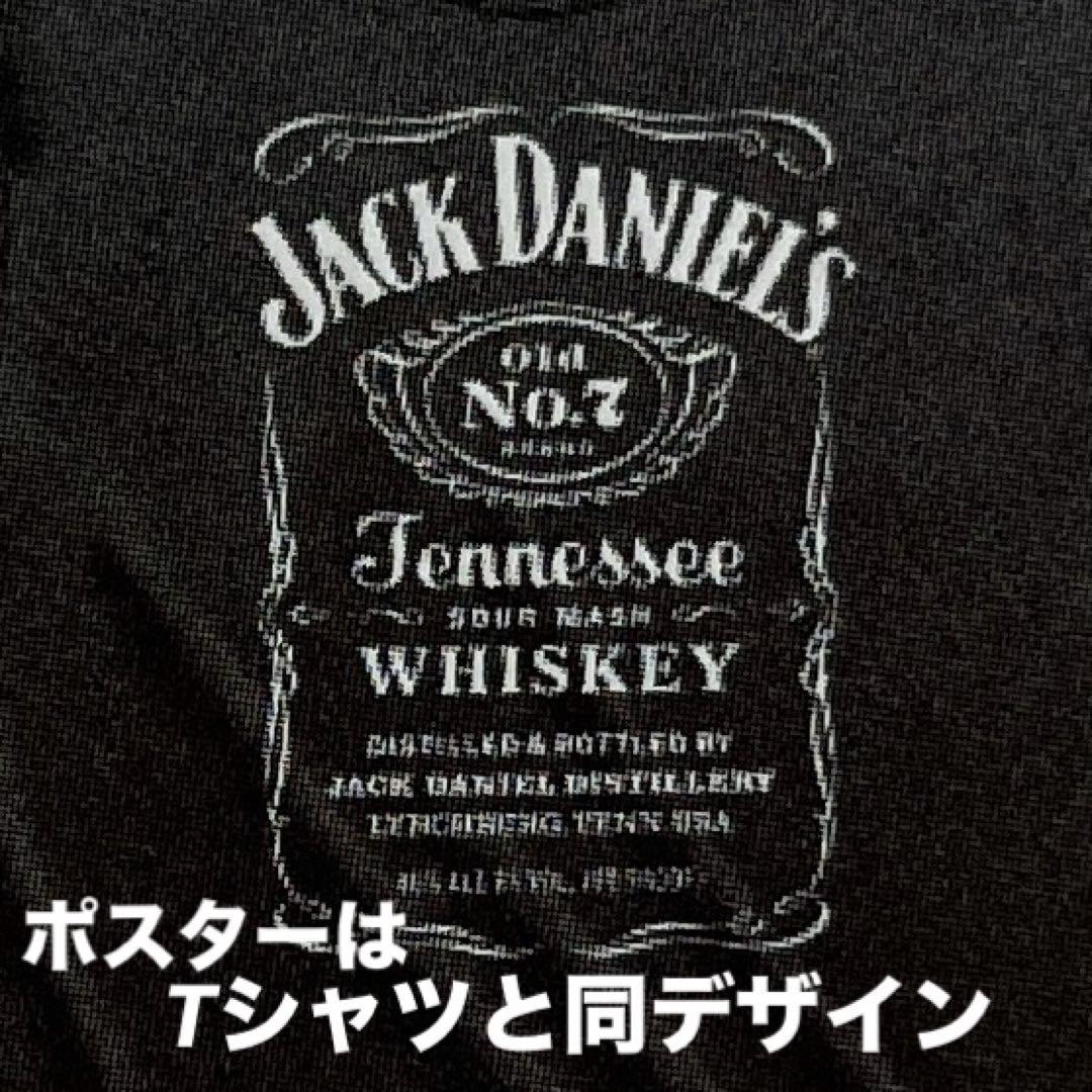 【完品】JACK DANIEL'S 2025 スクラッチキャンペーン キット