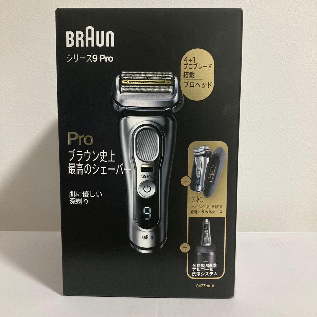 【新品 未使用】ブラウン シリーズ9Proシェーバー【充電トラベルケース同梱】