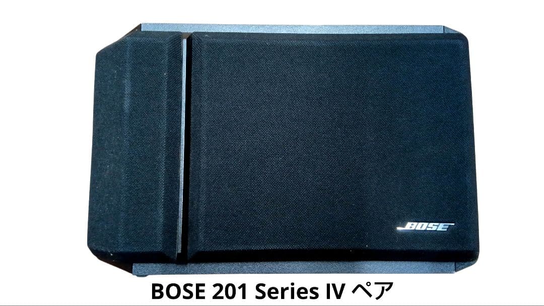 送料無料 BOSE 201 Series Ⅳ ペアRIGHT LEFTスピーカー