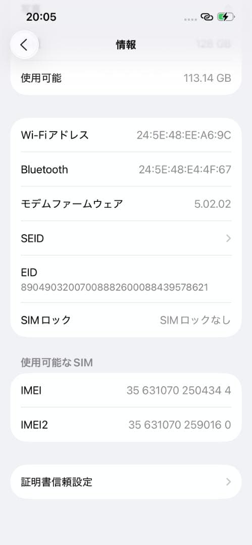 iPhone 13 Pro ゴールド 本体 128GB sim フリー版